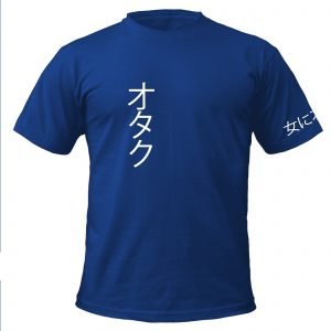 Geek in Japanese T-Shirt
