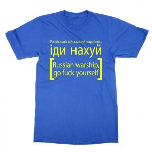 Russian warship go fuck yourself T-Shirt