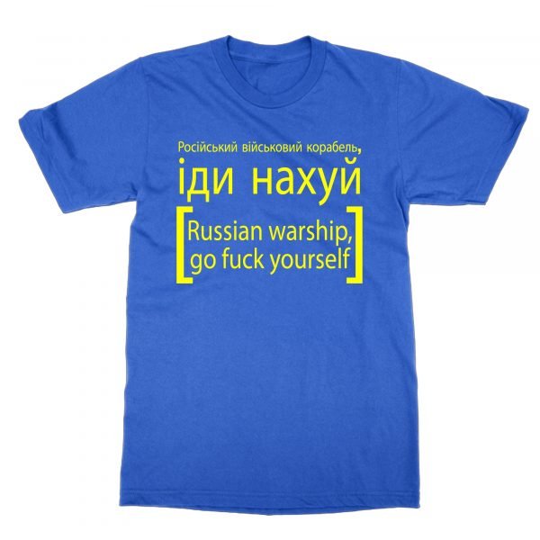 Russian warship go fuck yourself t-shirt by Clique Wear